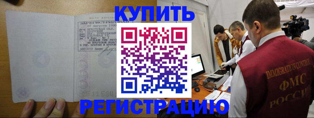 форма 3 в Юрге